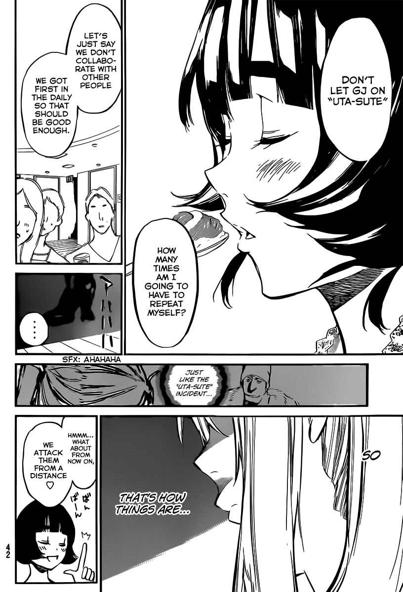 Chapter 83 - Page 8