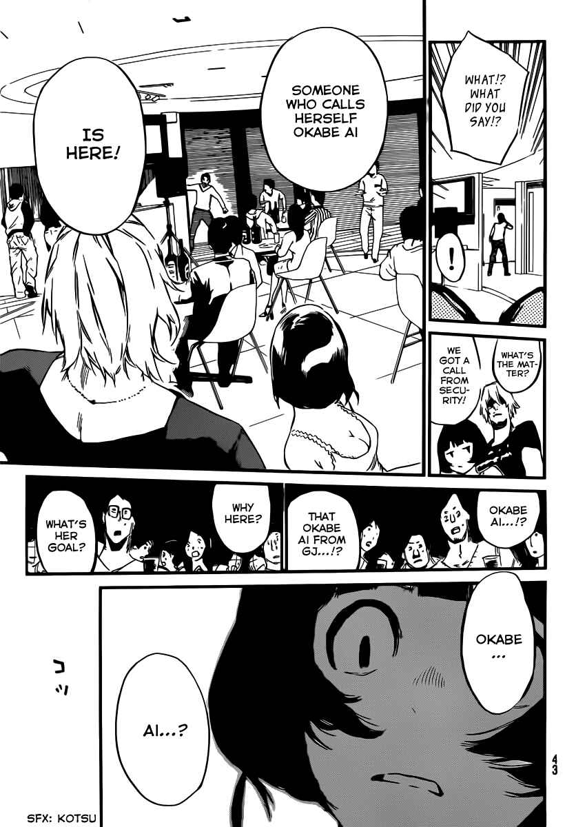 Chapter 83 - Page 9