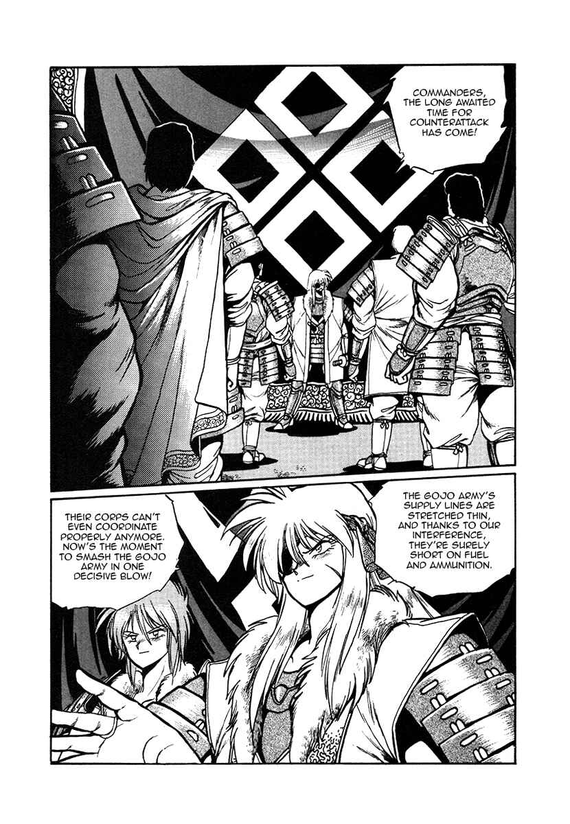 Chapter 25 - Page 4