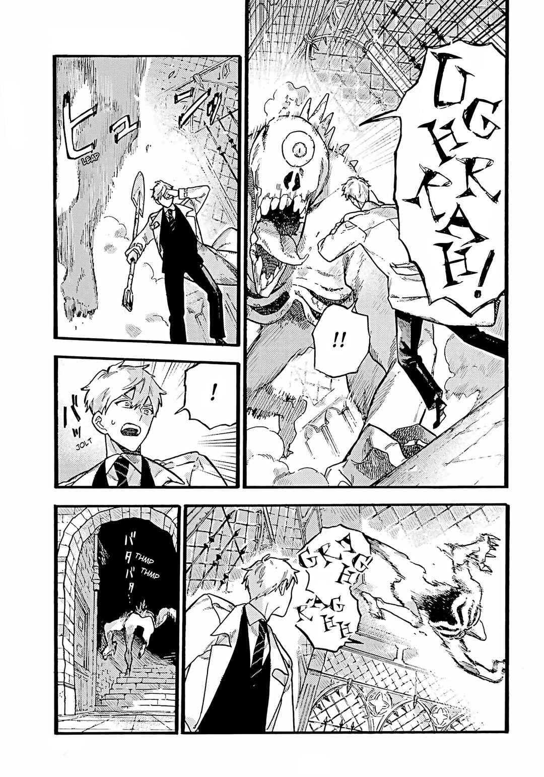 Chapter 2 - Page 4