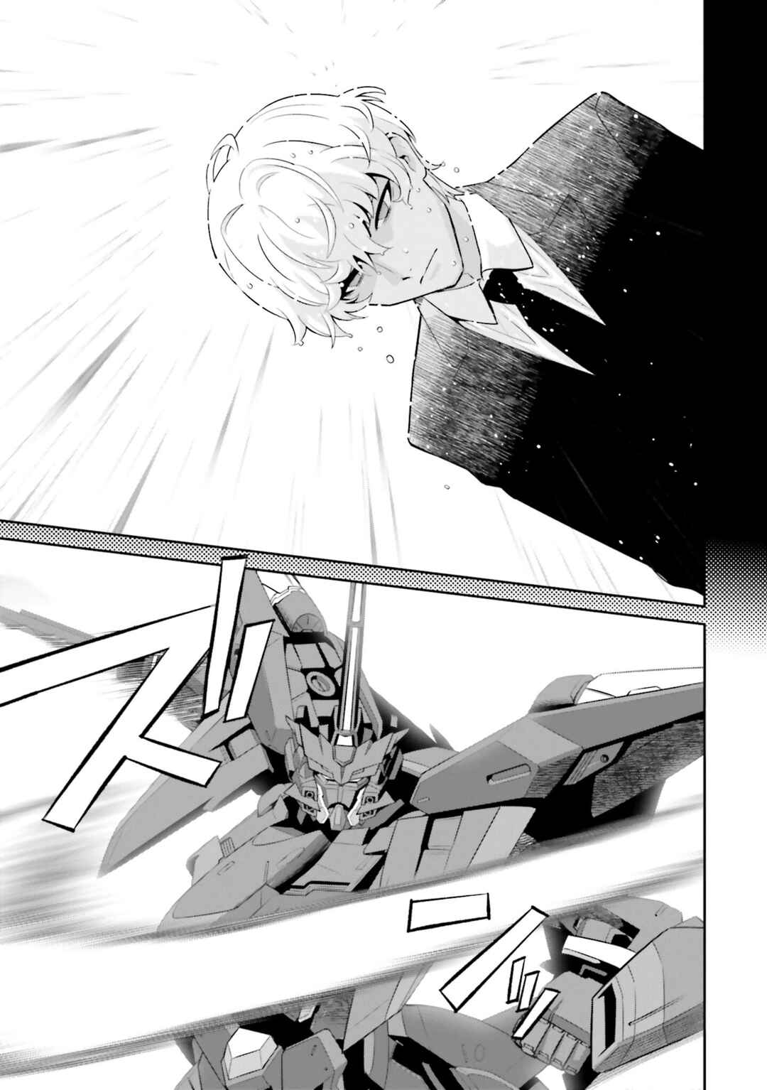 Chapter 11 - Page 5