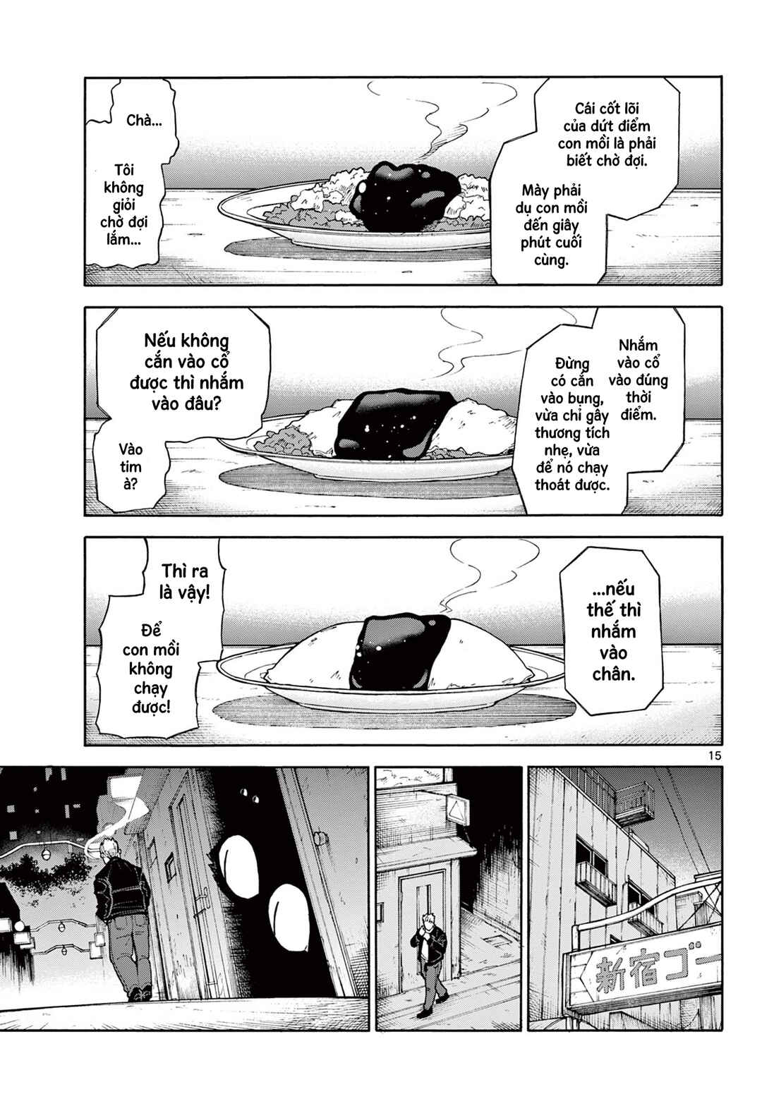 Chapter ? - Page 15
