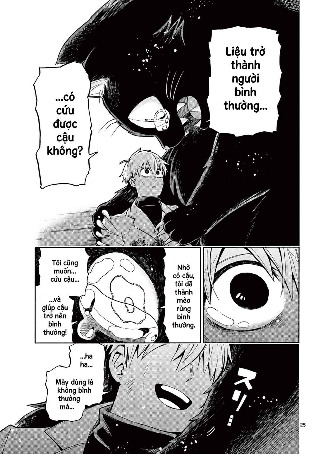 Chapter ? - Page 25