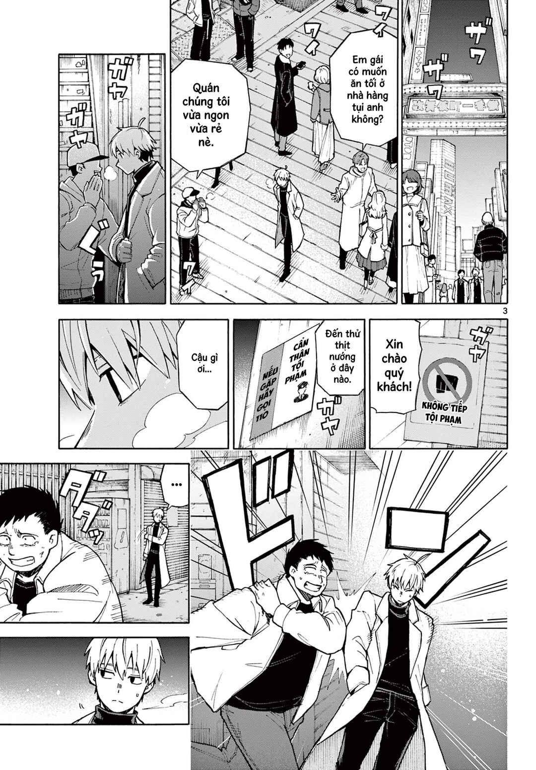Chapter ? - Page 3