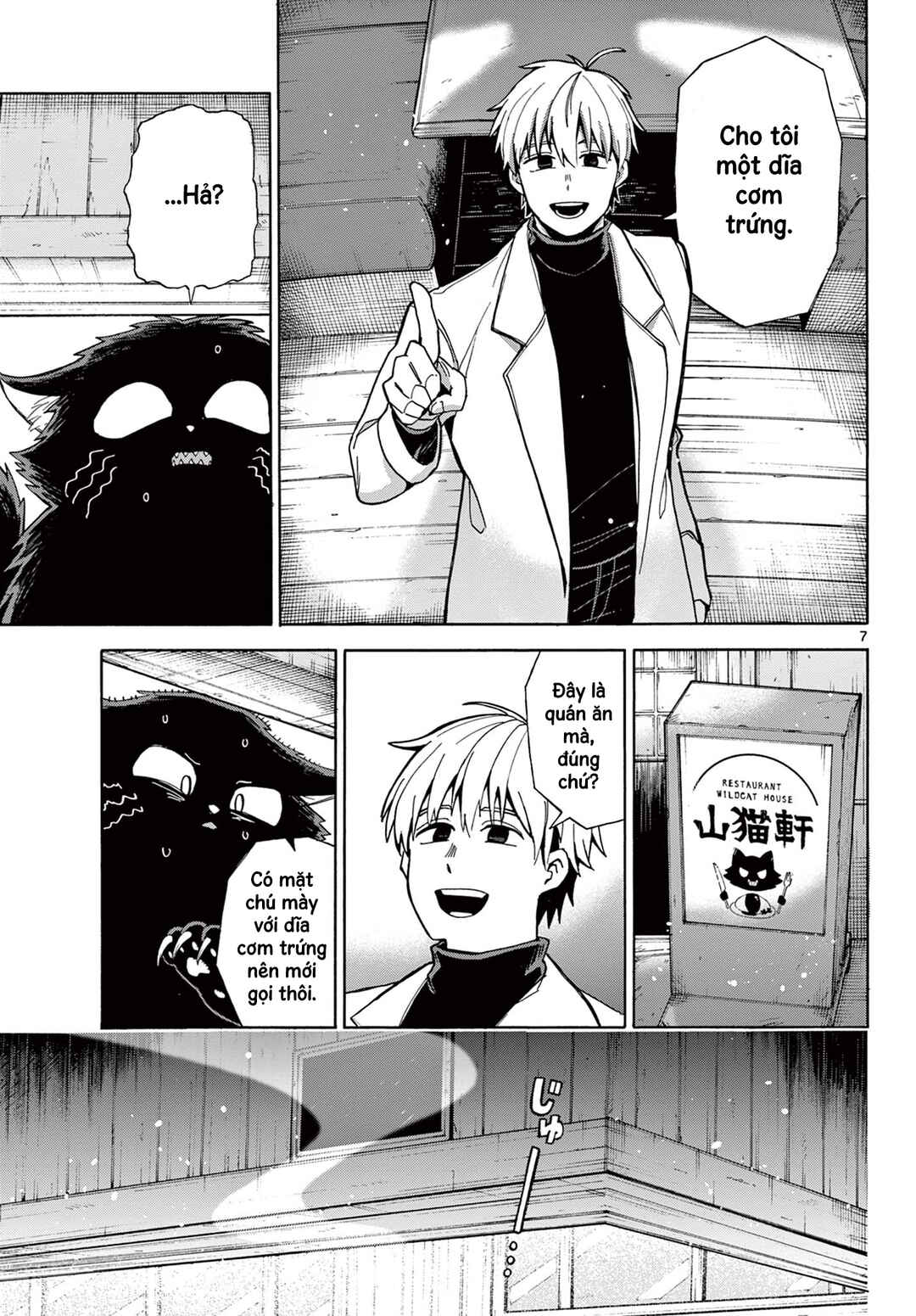 Chapter ? - Page 7