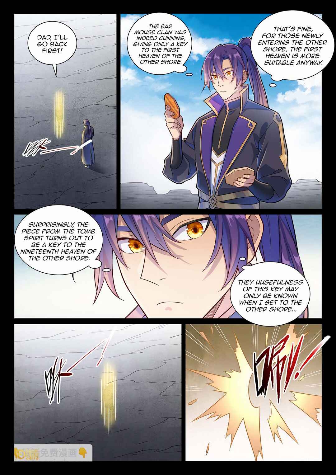 Chapter 1179 - Page 12