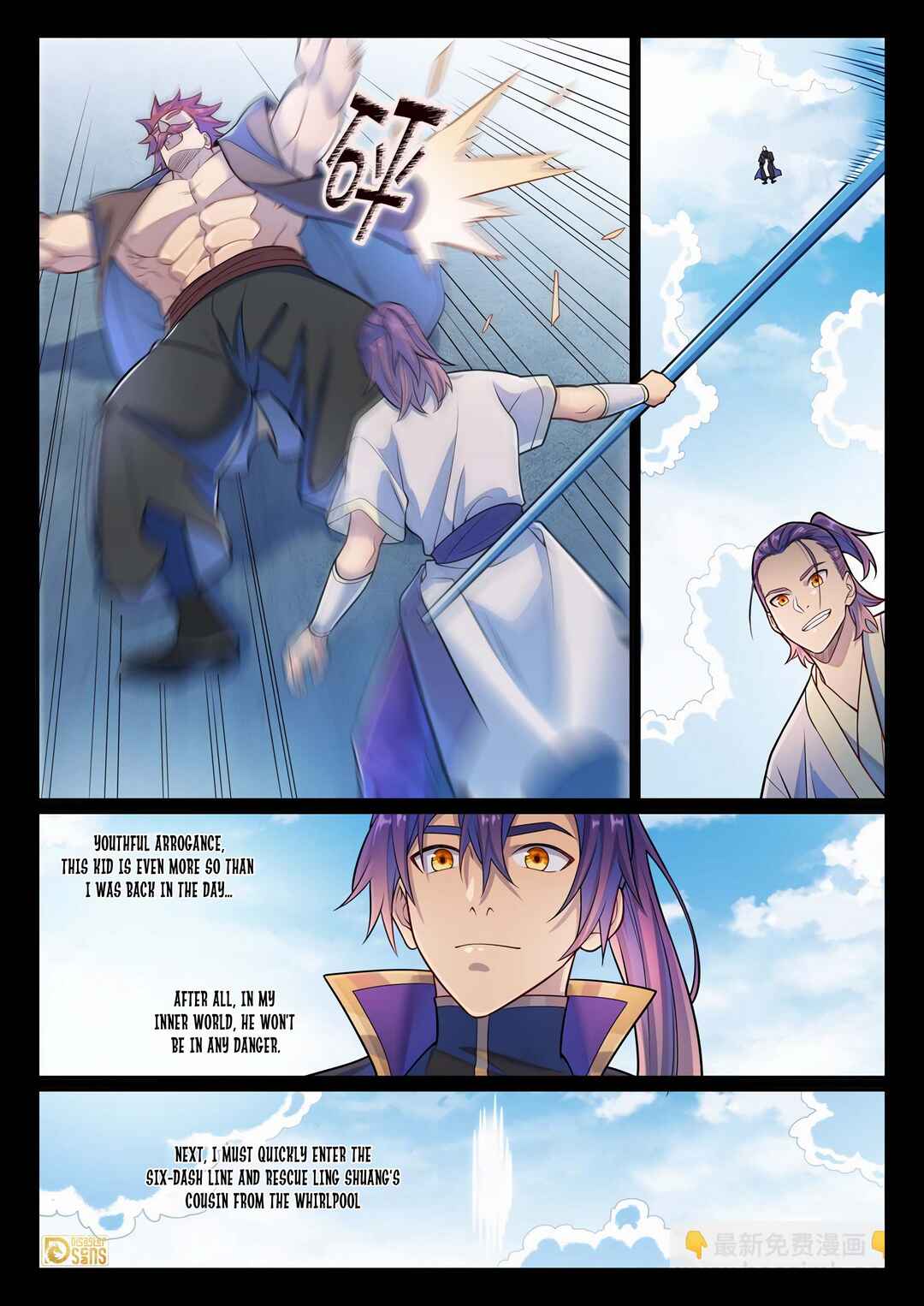 Chapter 1179 - Page 13