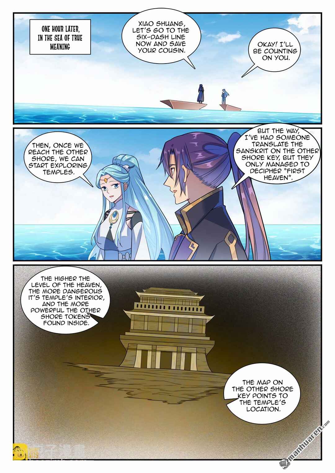 Chapter 1179 - Page 2