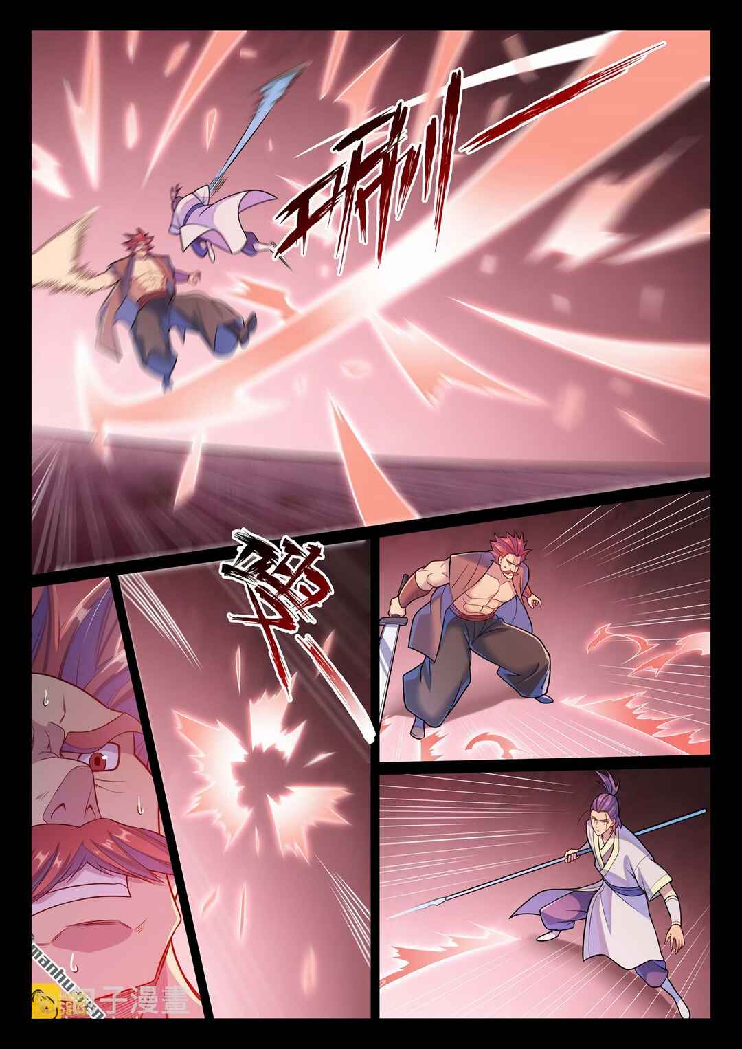 Chapter 1179 - Page 7