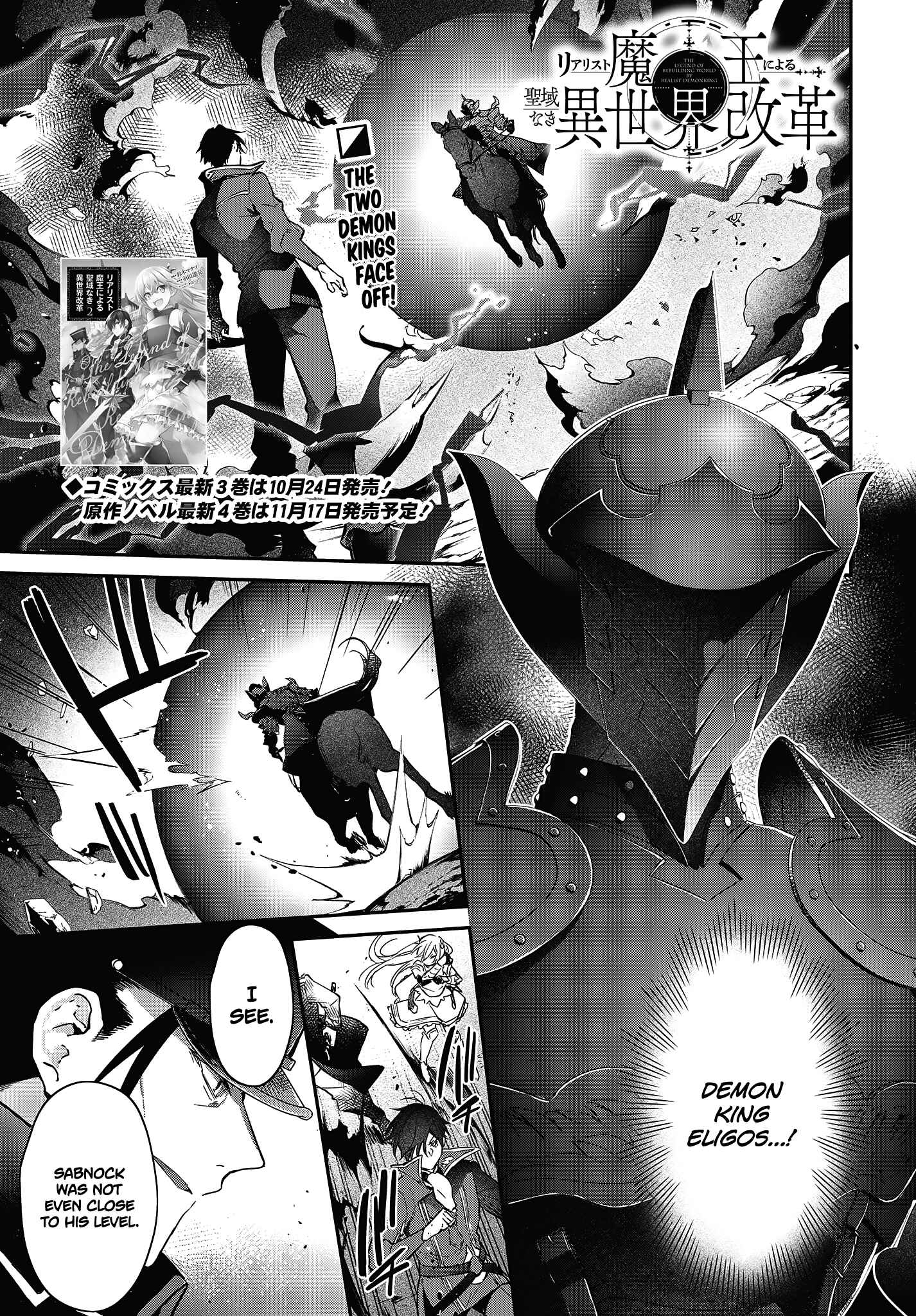 Chapter 19 - Page 2