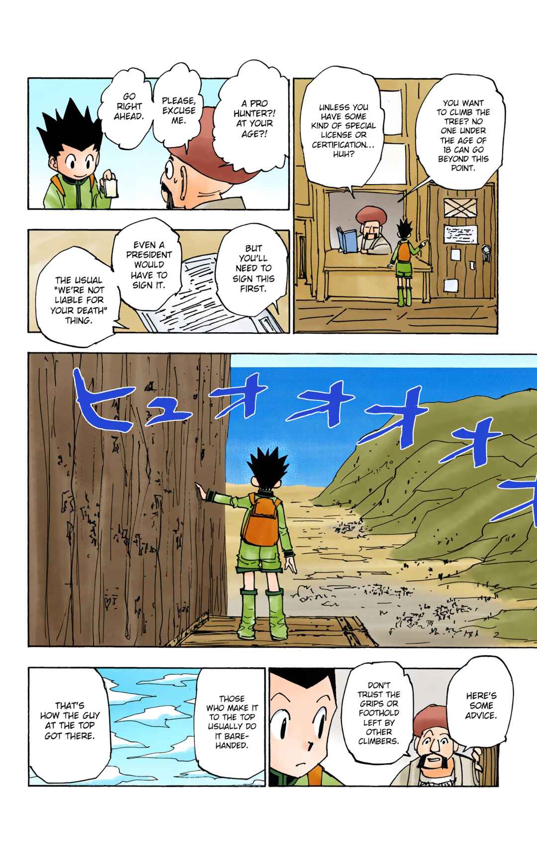Chapter 338 - Page 6