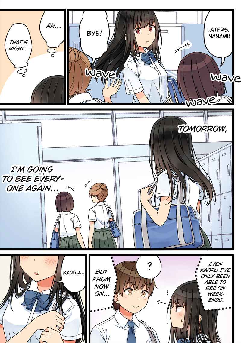 Chapter 71 - Page 3
