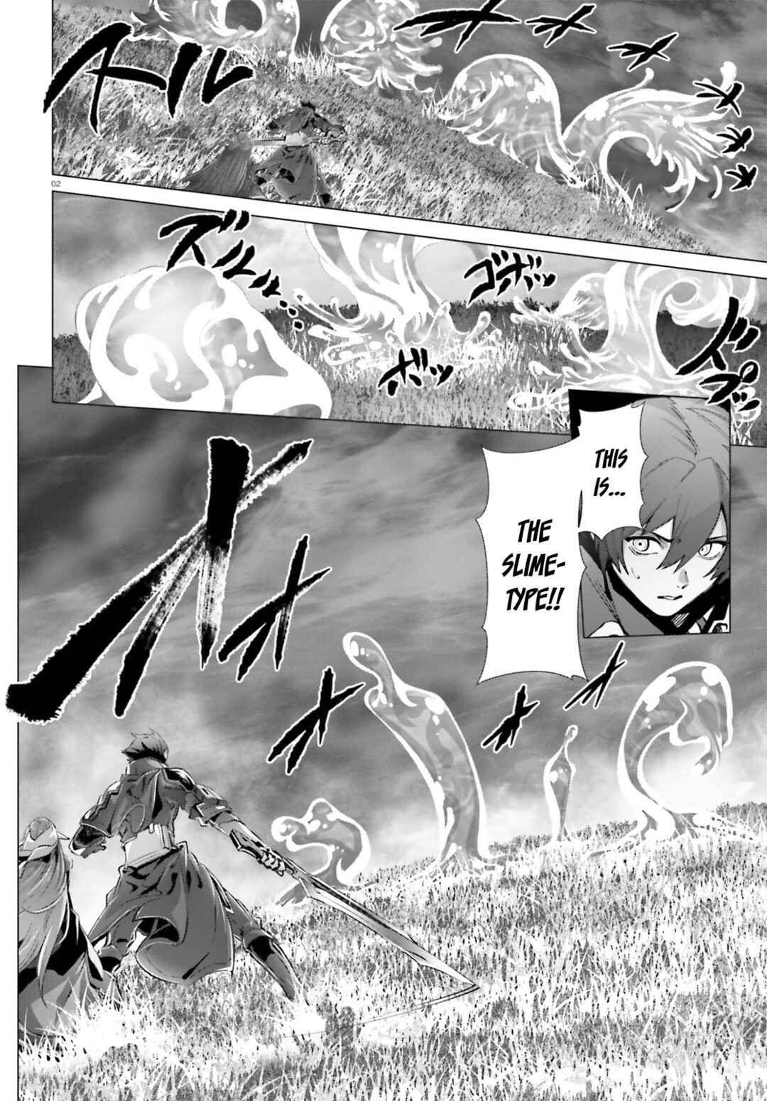 Chapter 42 - Page 3