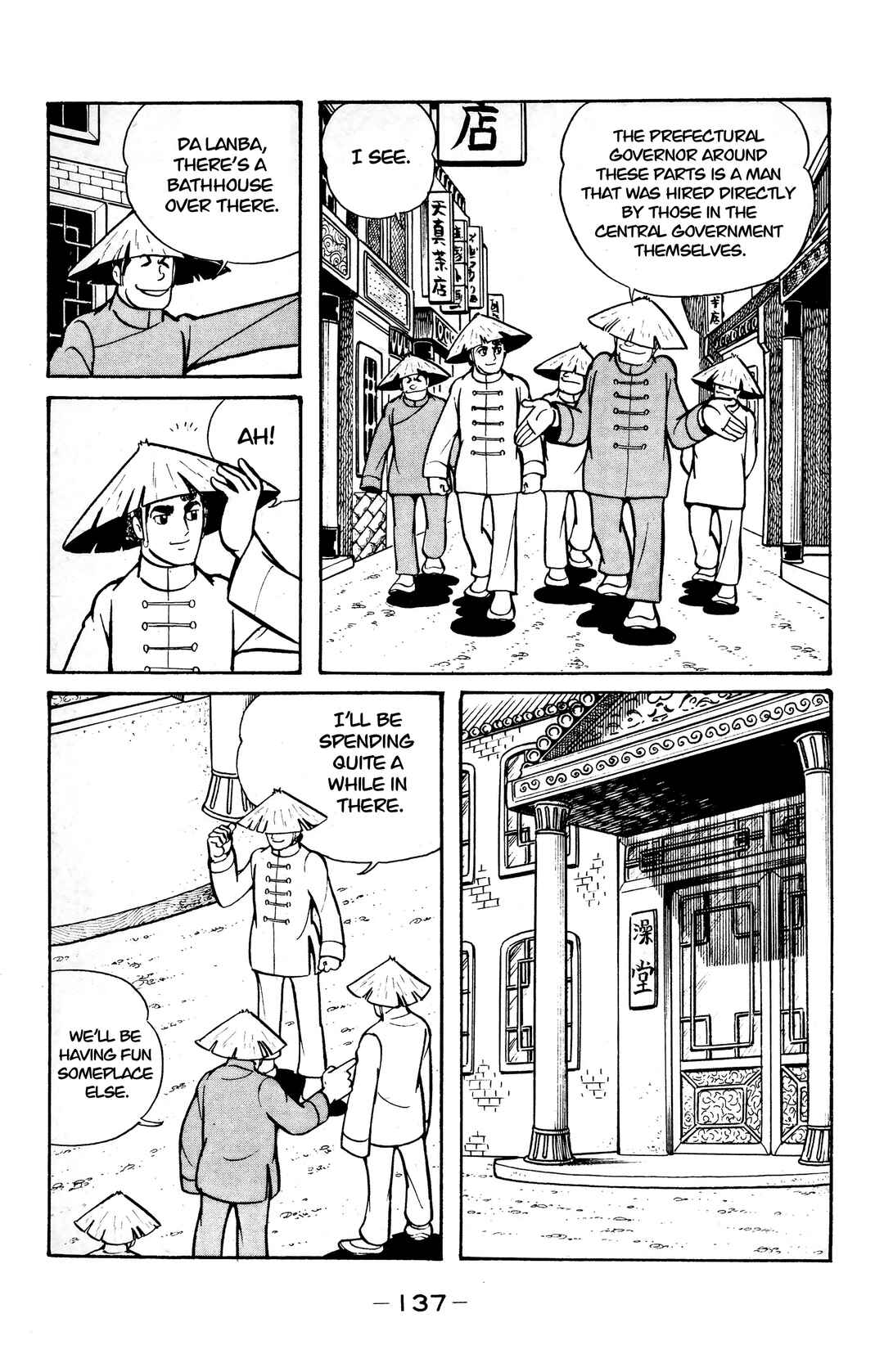 Chapter 22 - Page 15