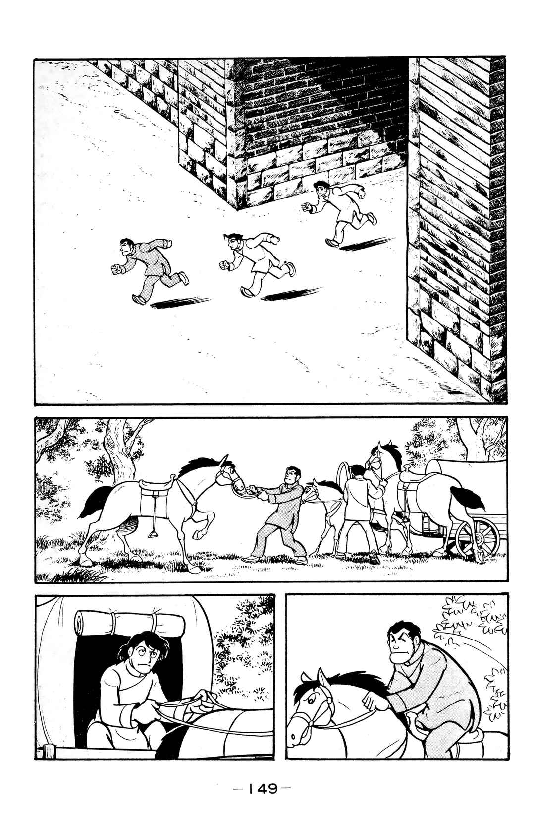 Chapter 22 - Page 27