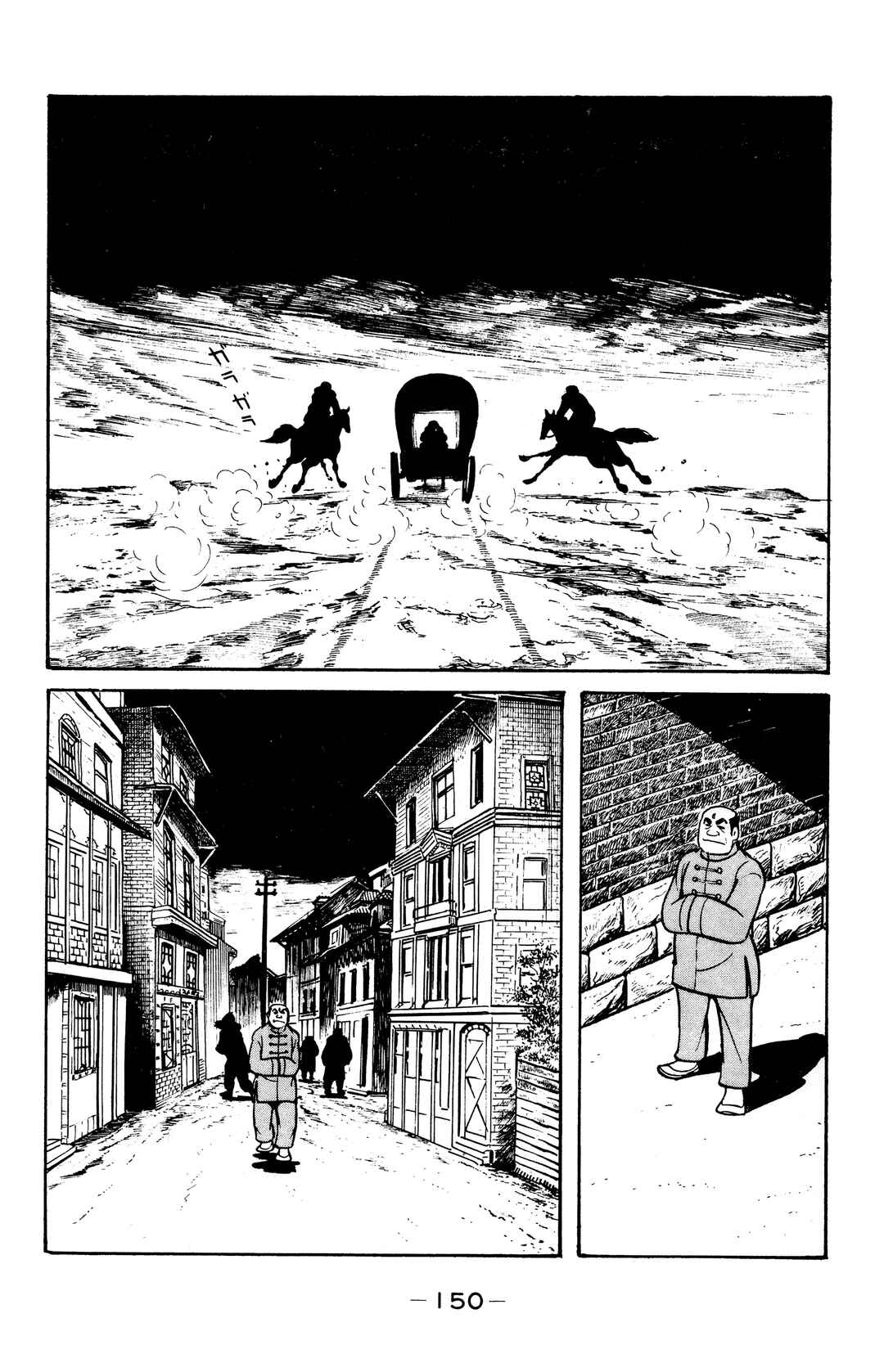 Chapter 22 - Page 28
