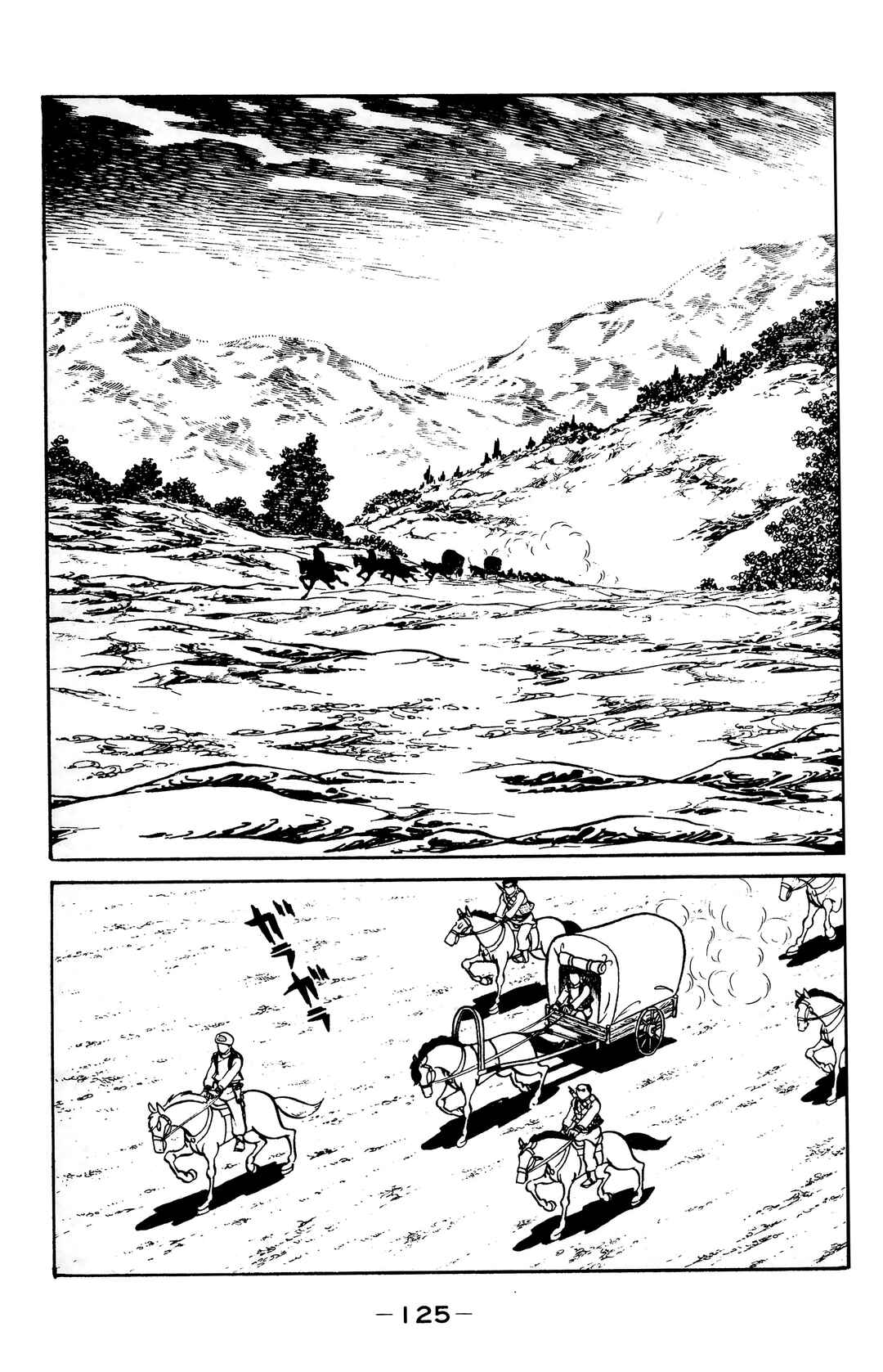 Chapter 22 - Page 3