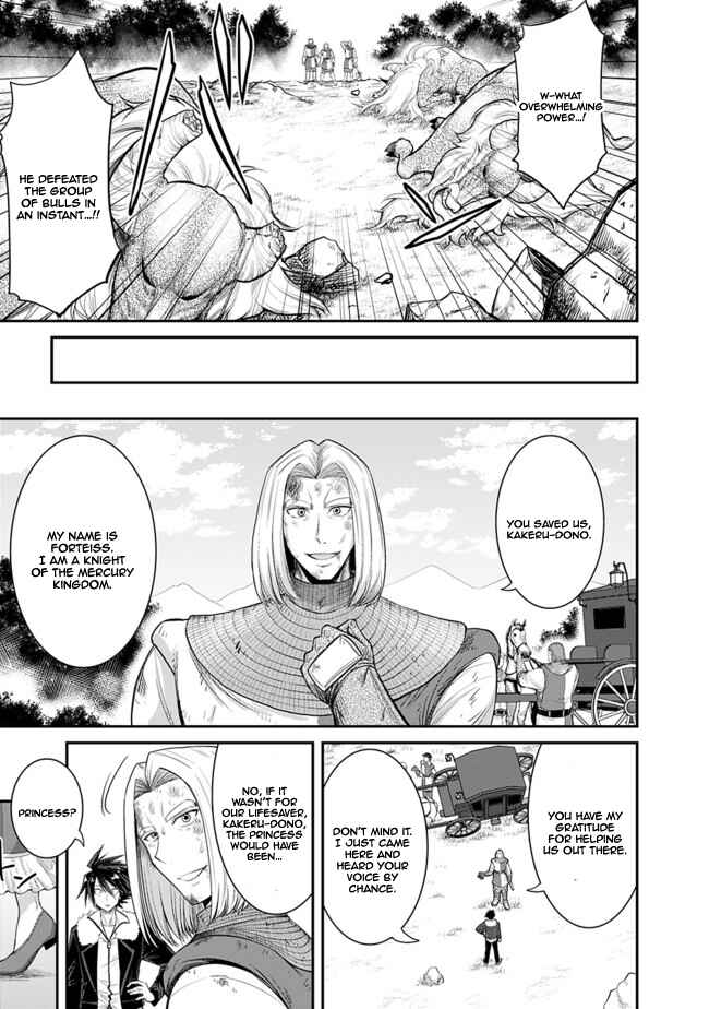 Chapter 1.2 - Page 13