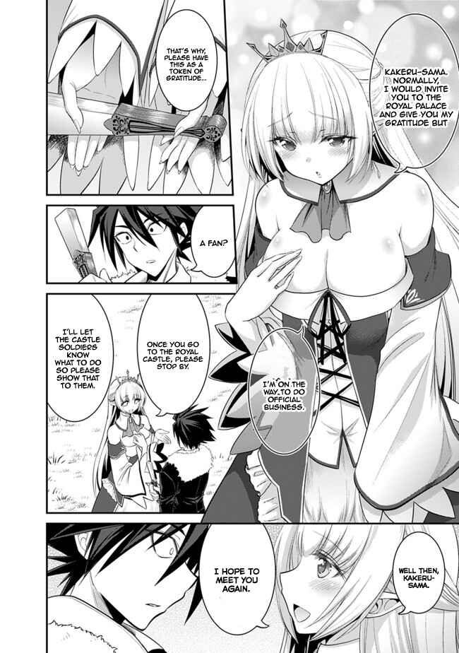 Chapter 1.2 - Page 16