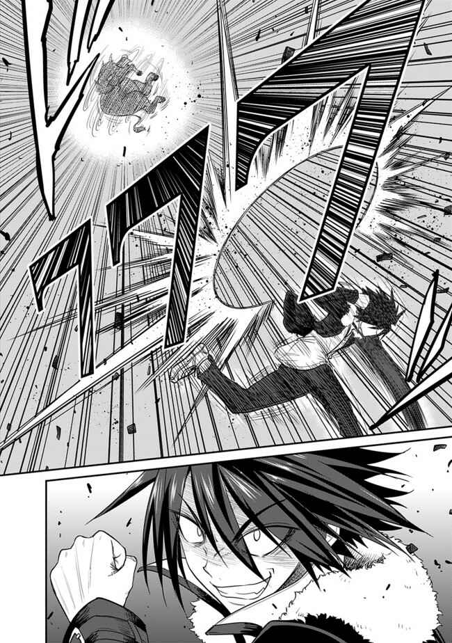 Chapter 1.2 - Page 5