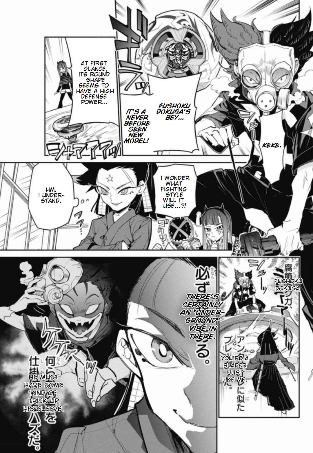 Chapter 24 - Page 3