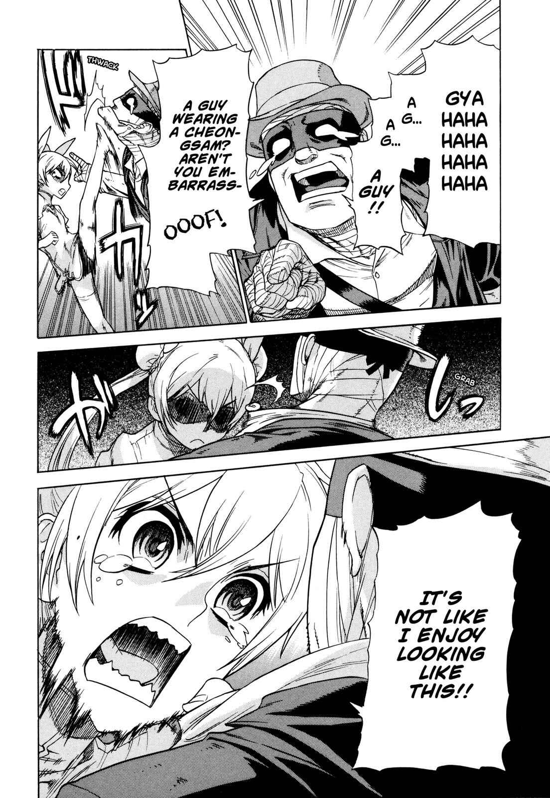 Chapter 12 - Page 3