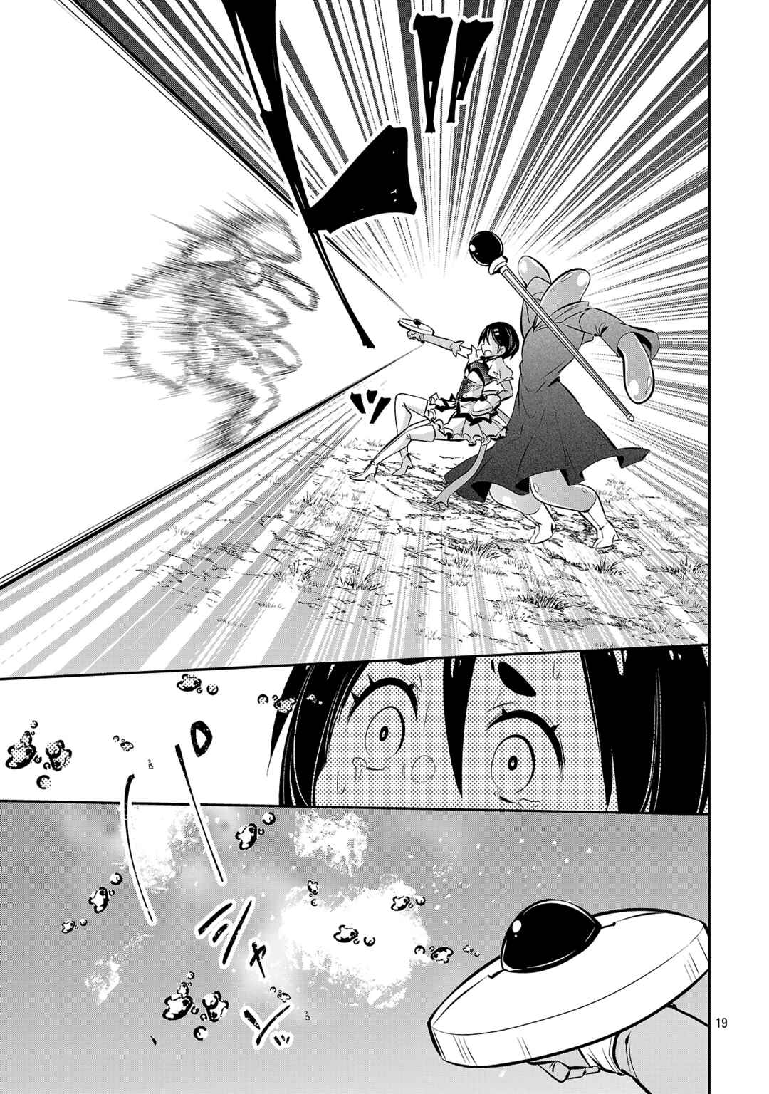Chapter 22 - Page 22