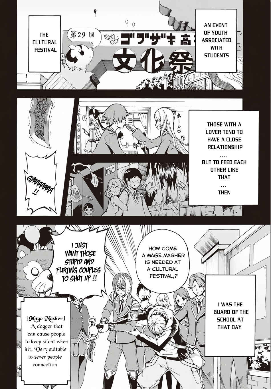 Chapter 2 - Page 3
