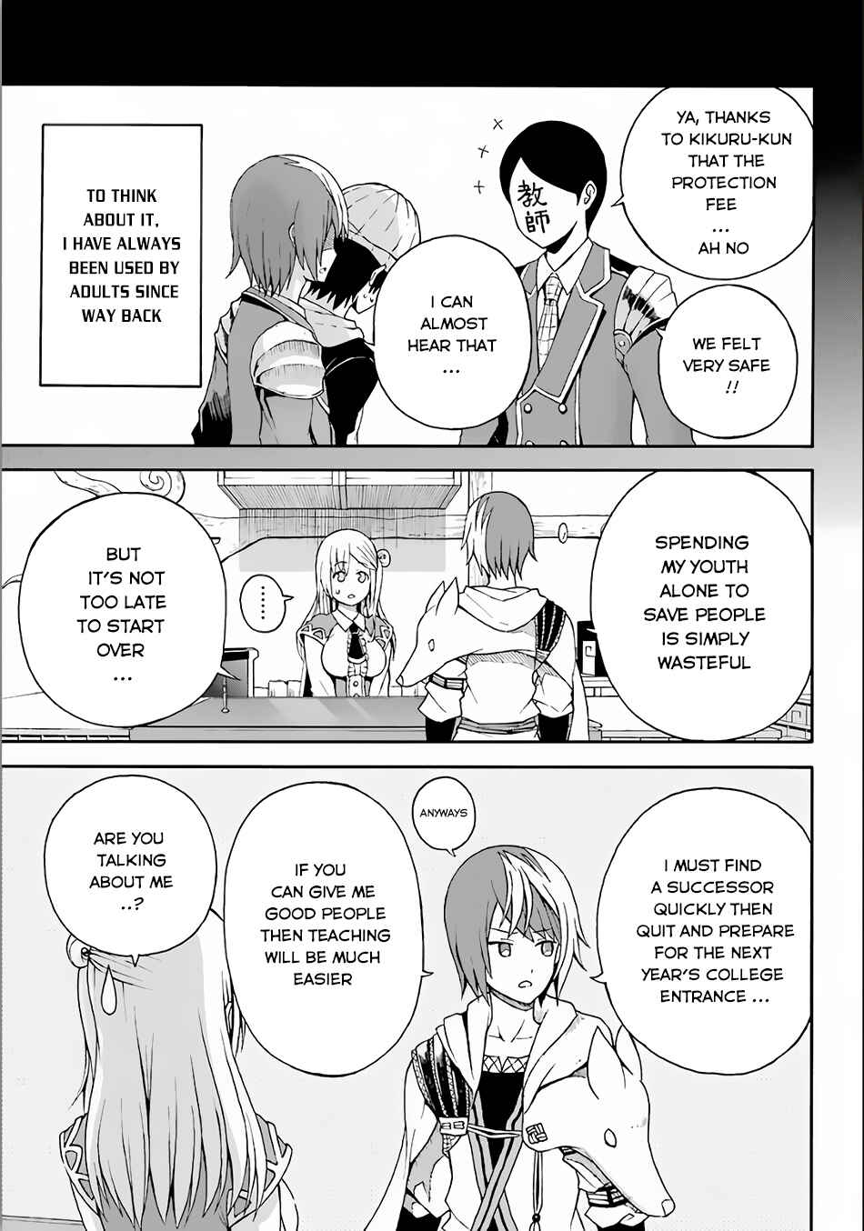 Chapter 2 - Page 4