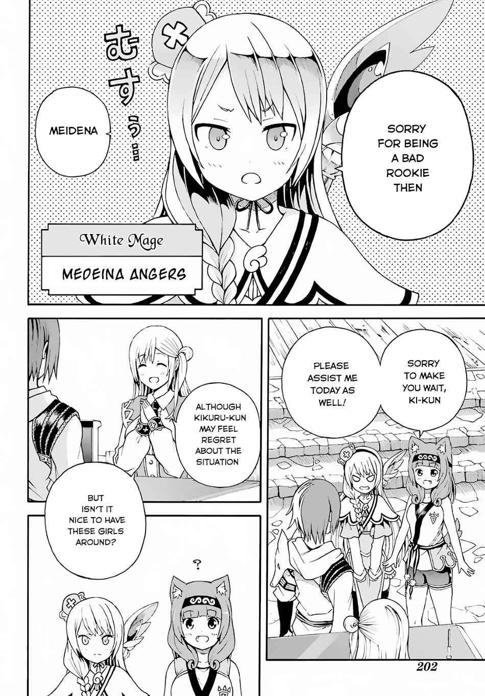 Chapter 2 - Page 5