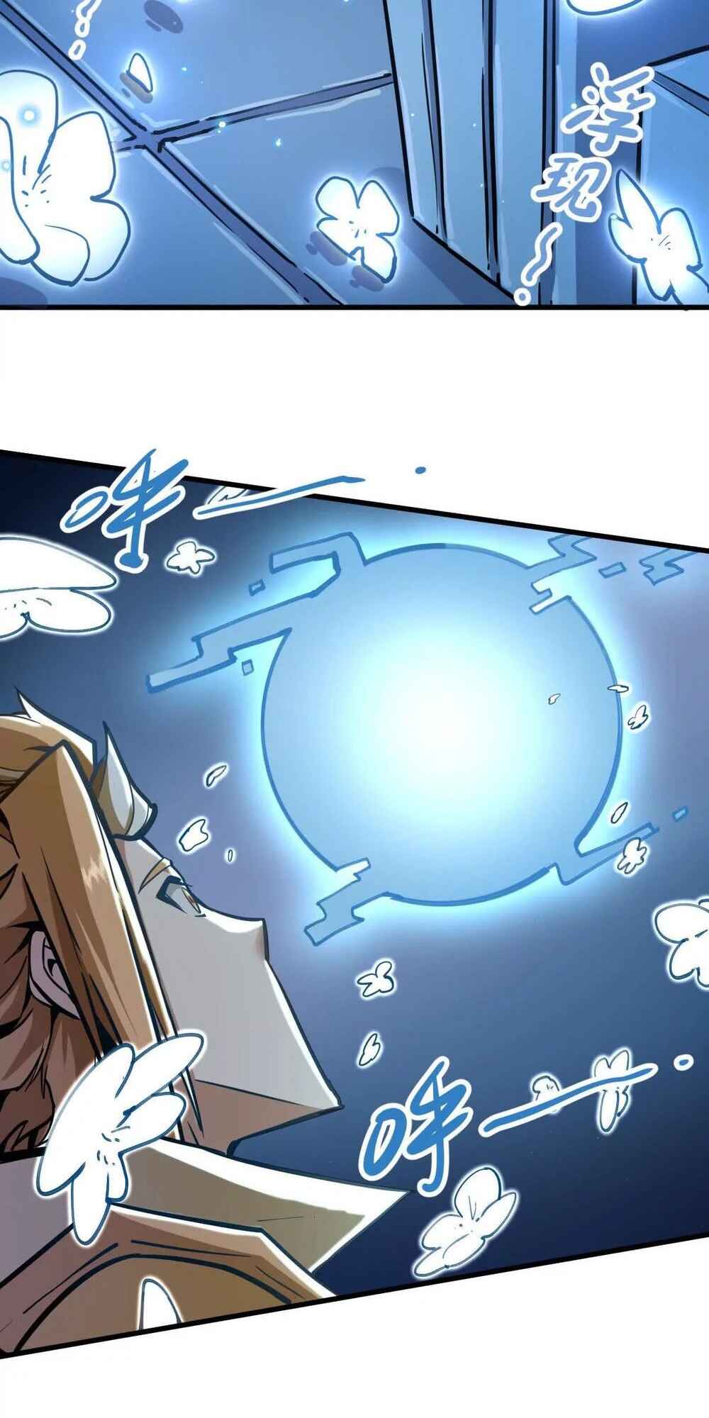 Chapter 11 - Page 6