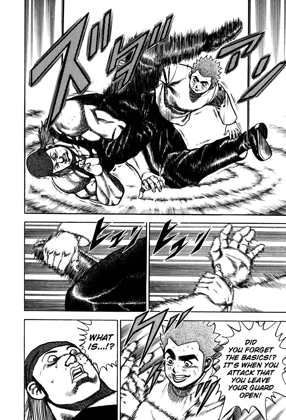 Chapter 96 - Page 6