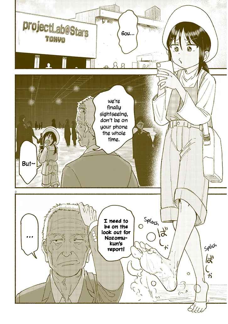 Chapter 45.5 - Page 2
