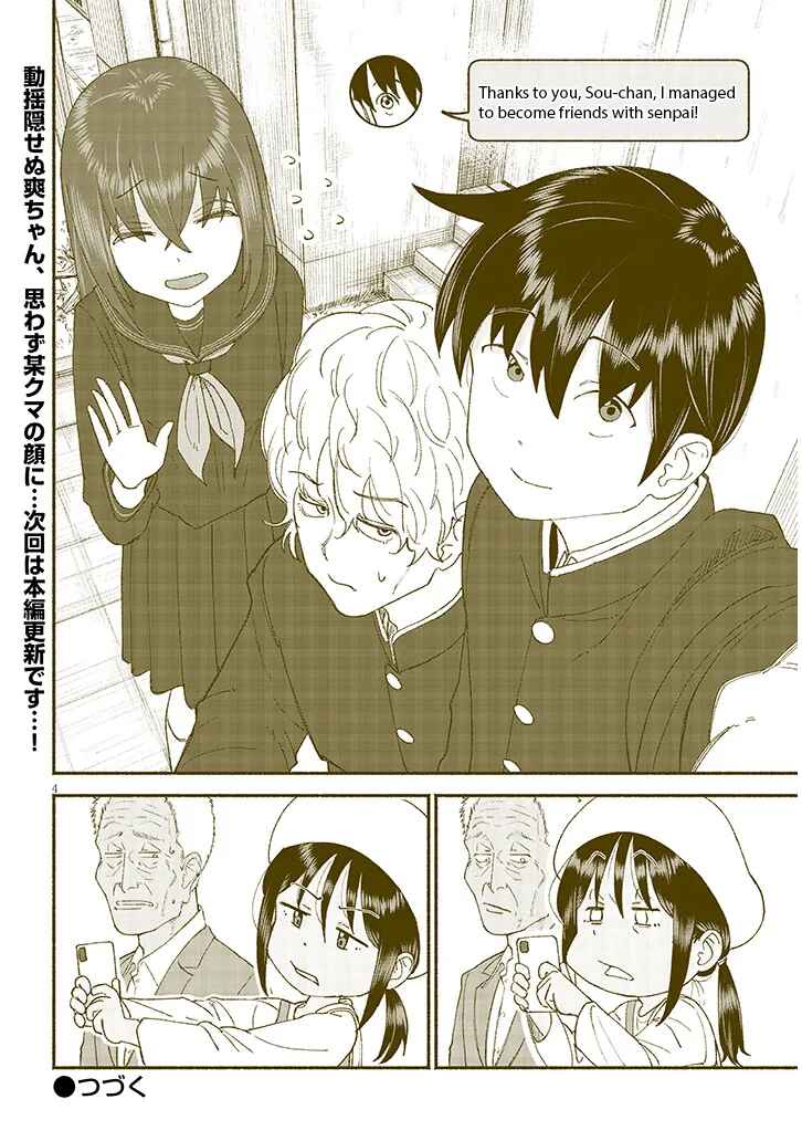Chapter 45.5 - Page 4