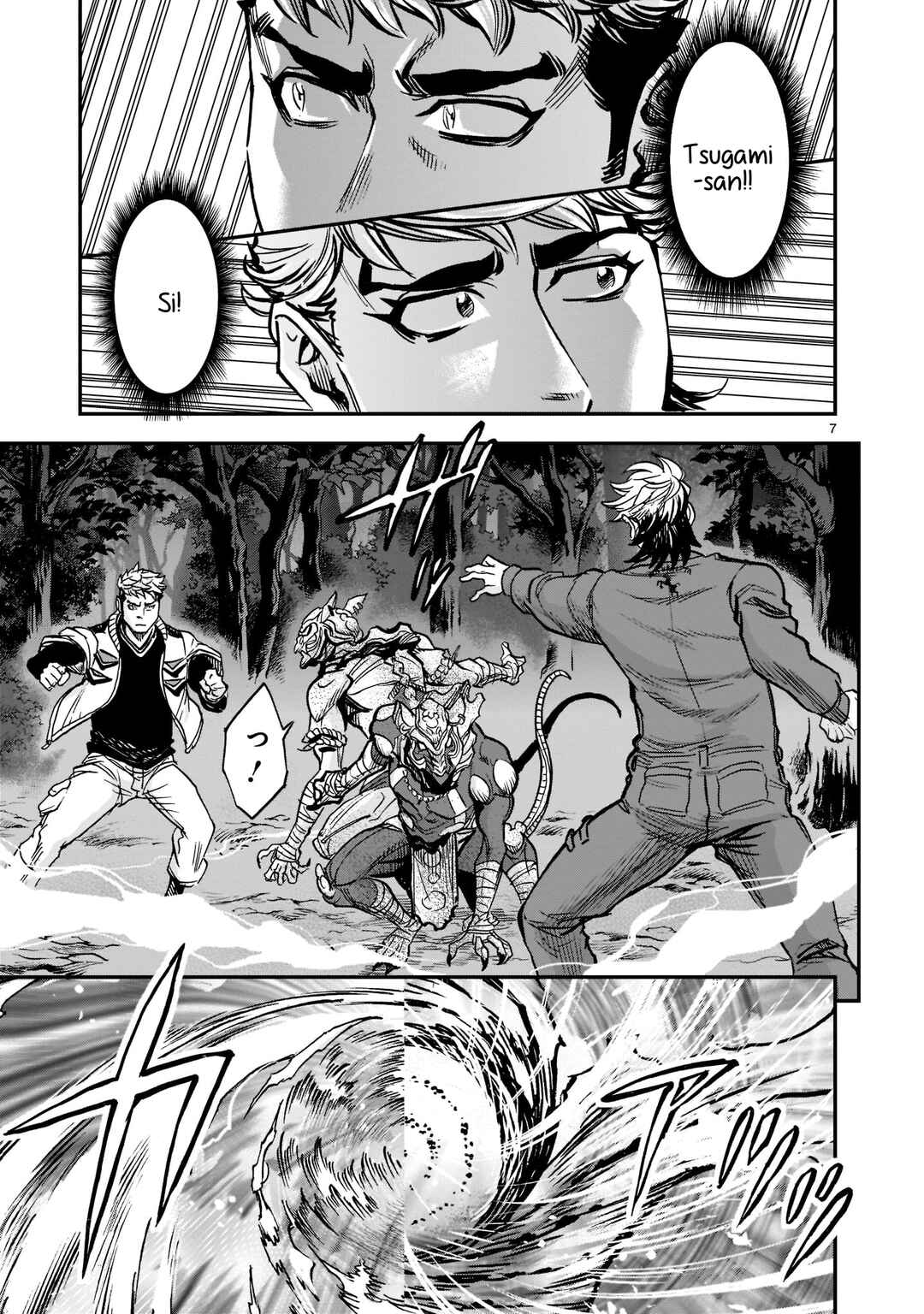 Chapter 96 - Page 8