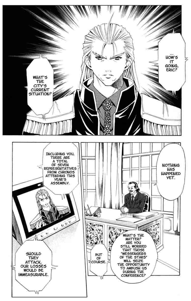 Chapter 41 - Page 3