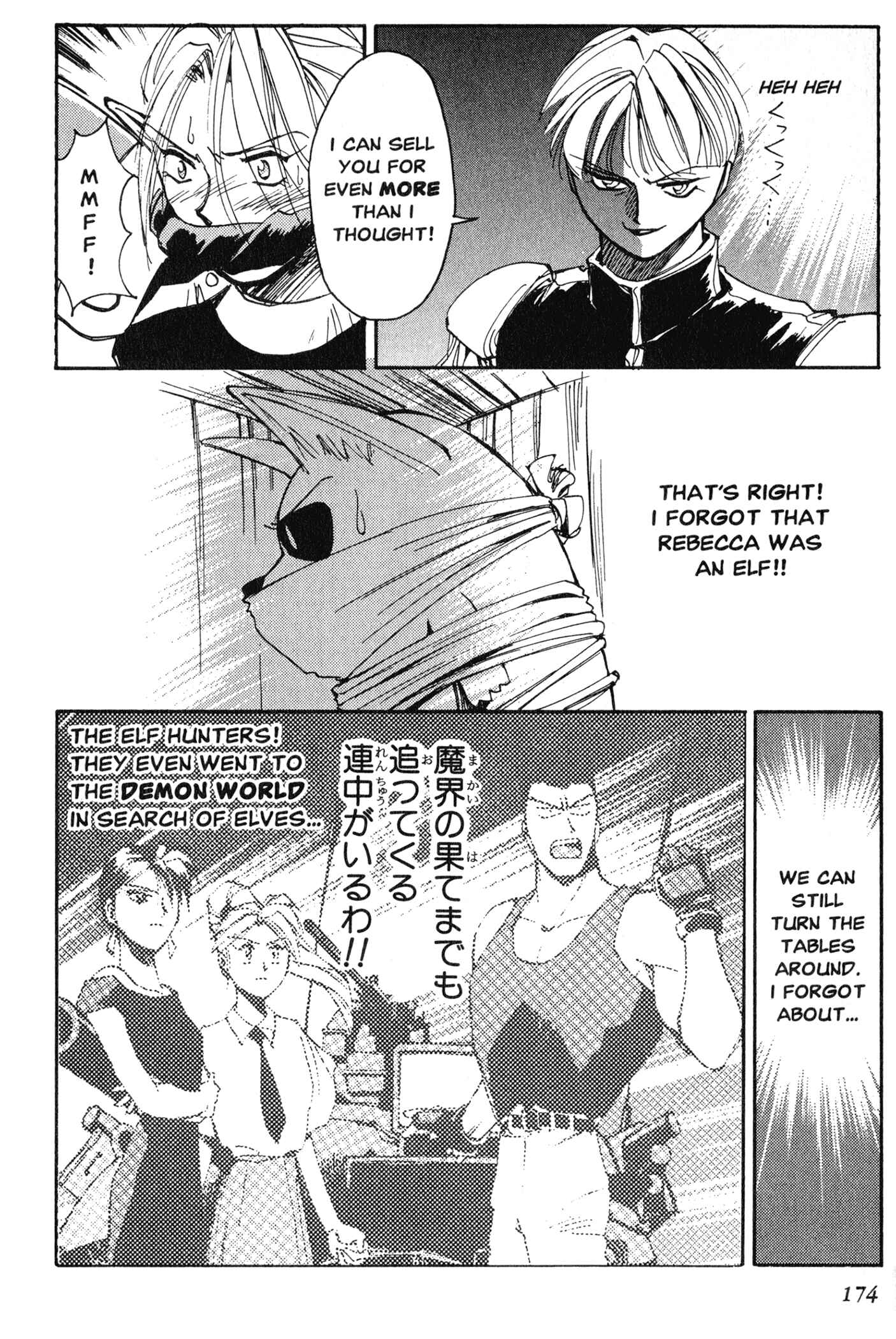 Chapter 9 - Page 34