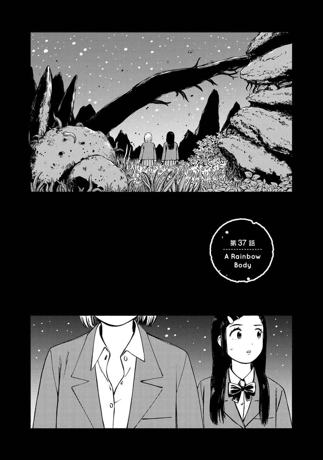 Chapter 37 - Page 1