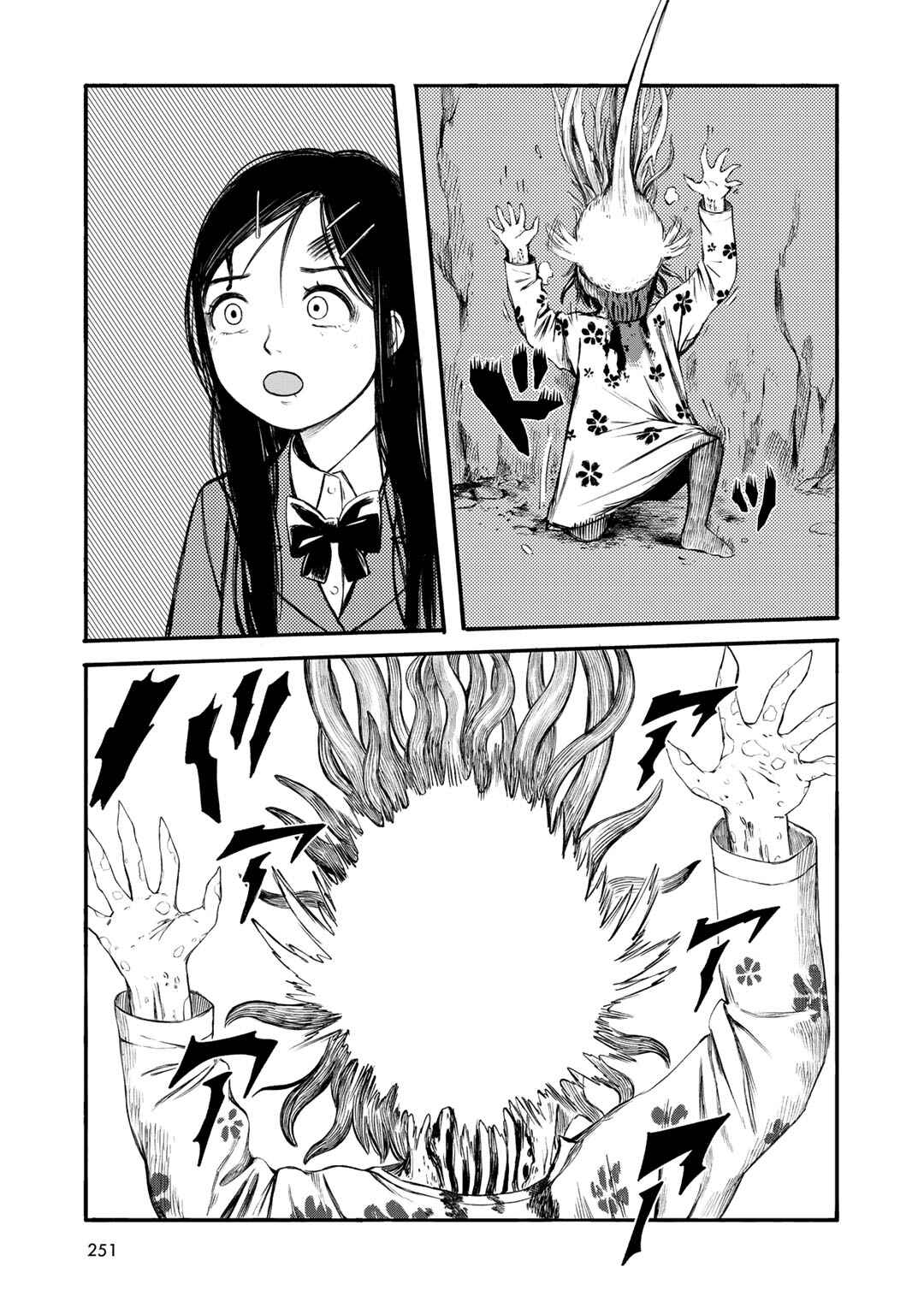Chapter 37 - Page 23