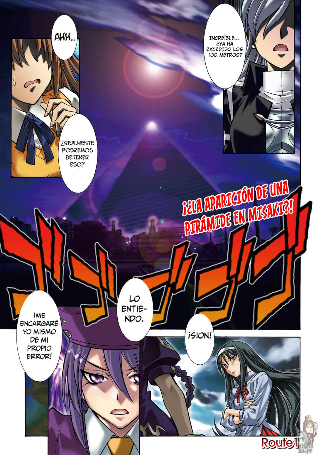 Chapter 1 - Page 4
