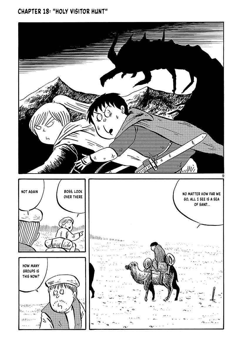 Chapter 18 - Page 2