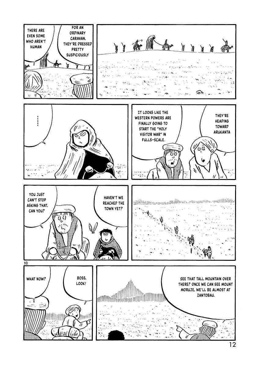 Chapter 18 - Page 3