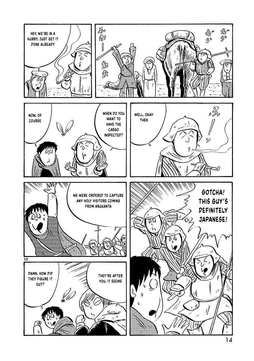 Chapter 18 - Page 5