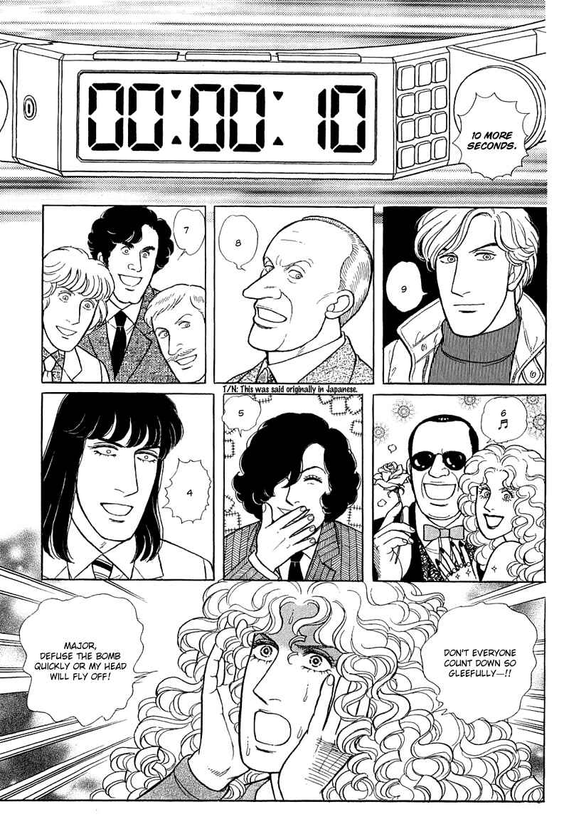 Chapter 17.9 - Page 12