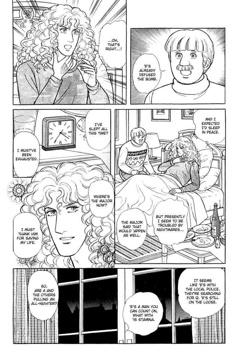 Chapter 17.9 - Page 13