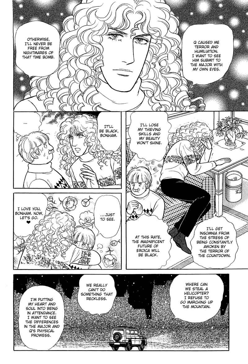 Chapter 17.9 - Page 15