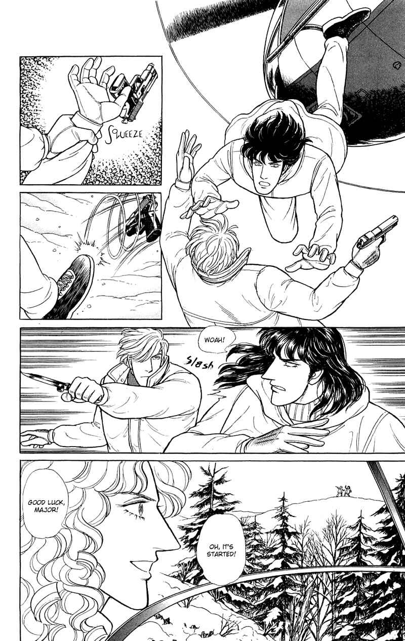 Chapter 17.9 - Page 25