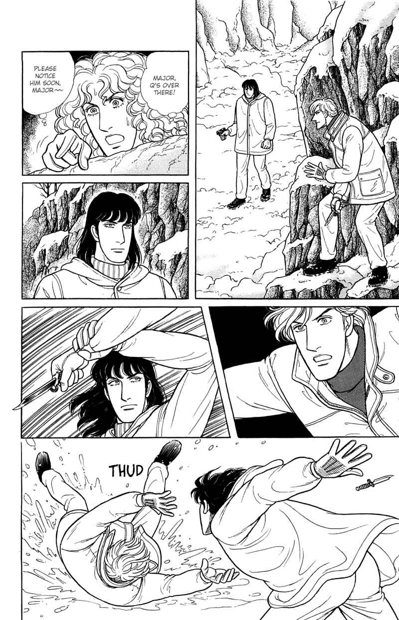 Chapter 17.9 - Page 29