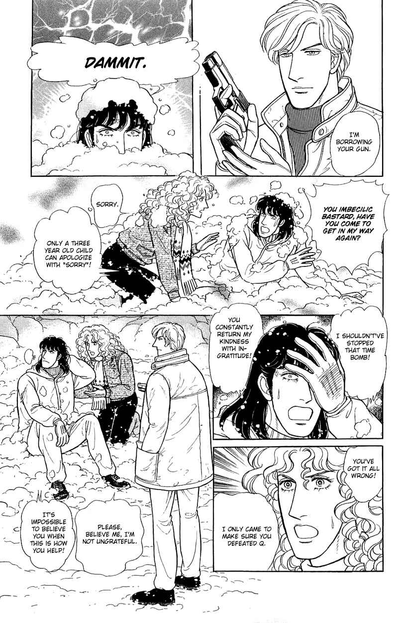 Chapter 17.9 - Page 32