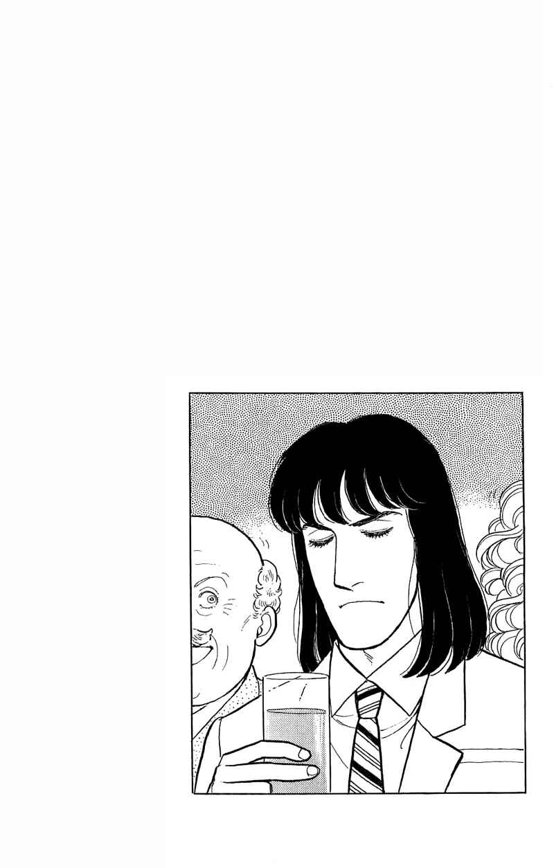 Chapter 17.9 - Page 43